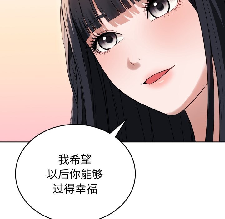 158P - 错位的星辰/今天也要加油