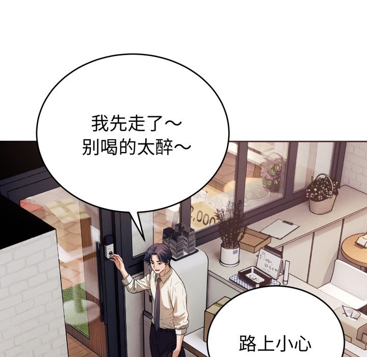 15P - 错位的星辰/今天也要加油