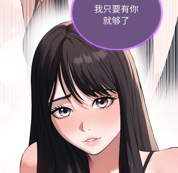 164P - 错位的星辰/今天也要加油