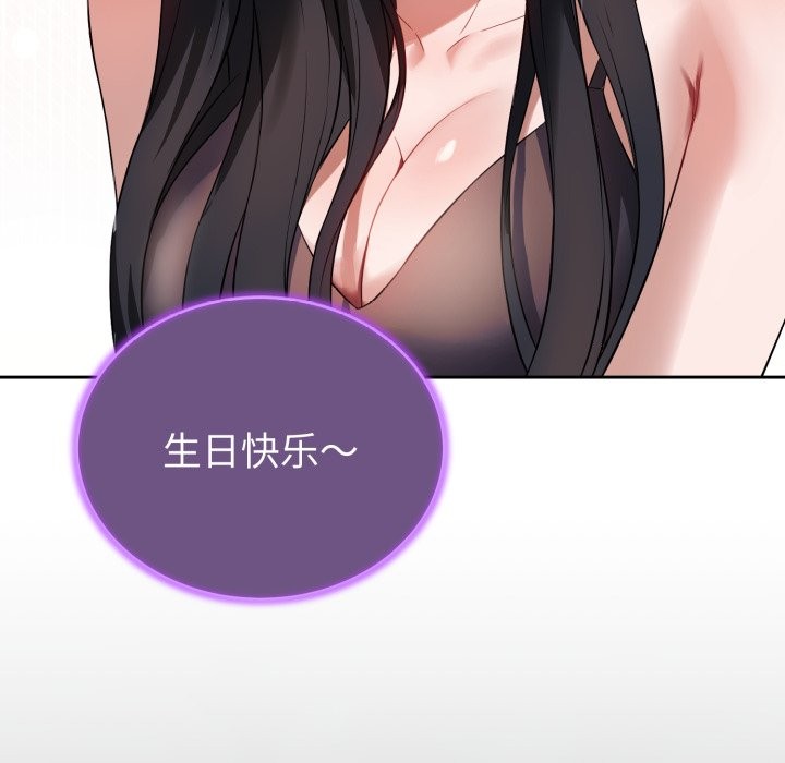 165P - 错位的星辰/今天也要加油