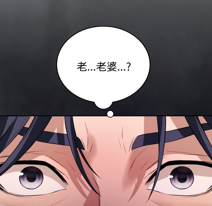 167P - 错位的星辰/今天也要加油