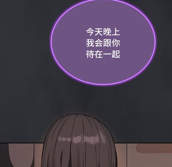 175P - 错位的星辰/今天也要加油