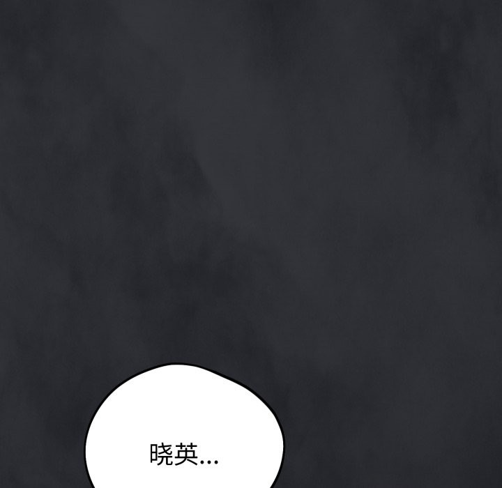 179P - 错位的星辰/今天也要加油
