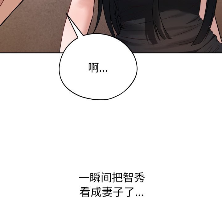 185P - 错位的星辰/今天也要加油