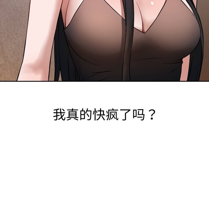 187P - 错位的星辰/今天也要加油