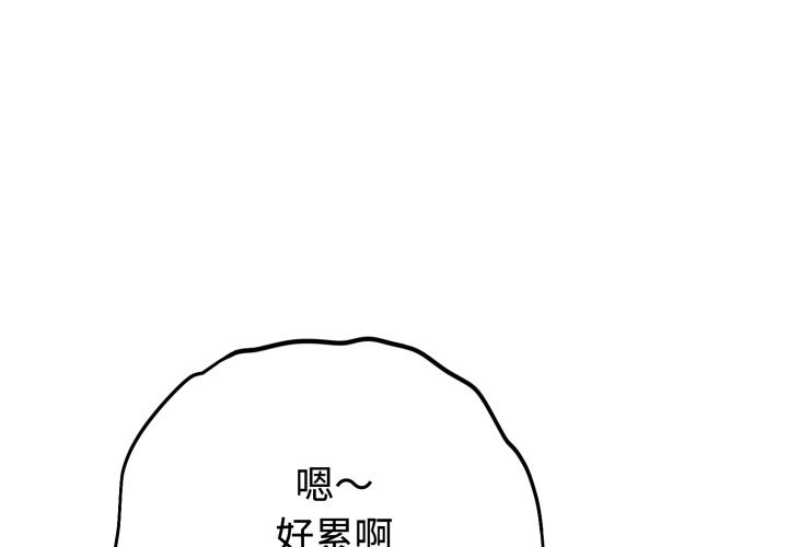 1P - 错位的星辰/今天也要加油