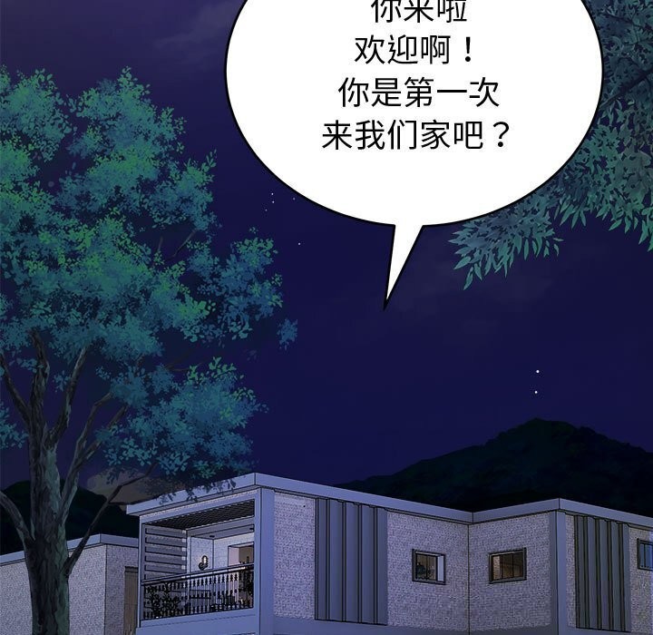 20P - 错位的星辰/今天也要加油