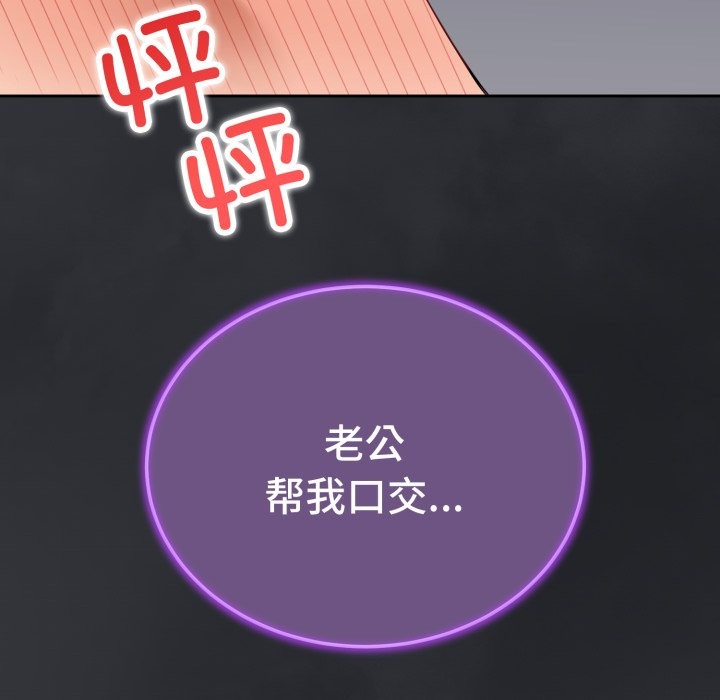 212P - 错位的星辰/今天也要加油