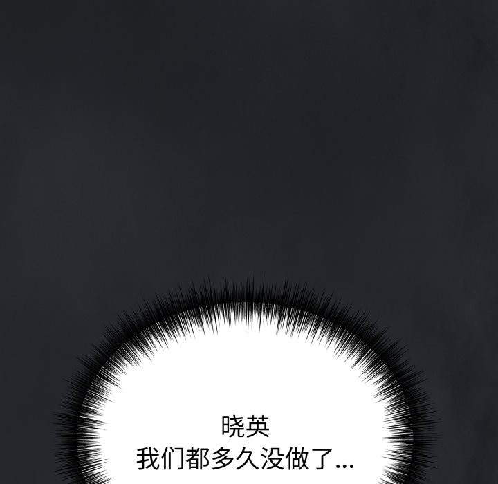 218P - 错位的星辰/今天也要加油