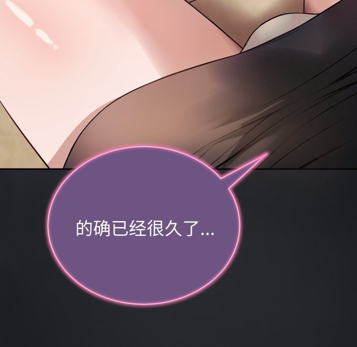 221P - 错位的星辰/今天也要加油