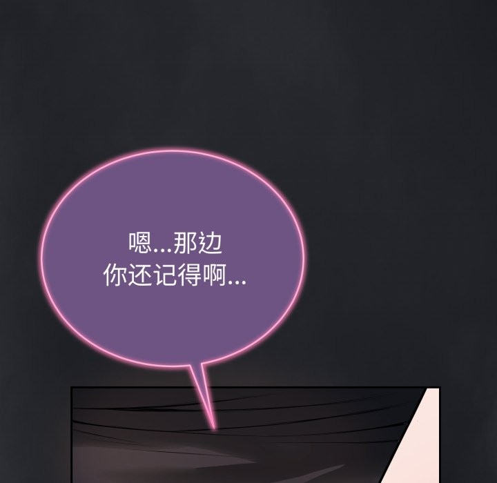 223P - 错位的星辰/今天也要加油