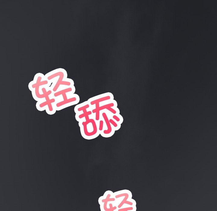 229P - 错位的星辰/今天也要加油