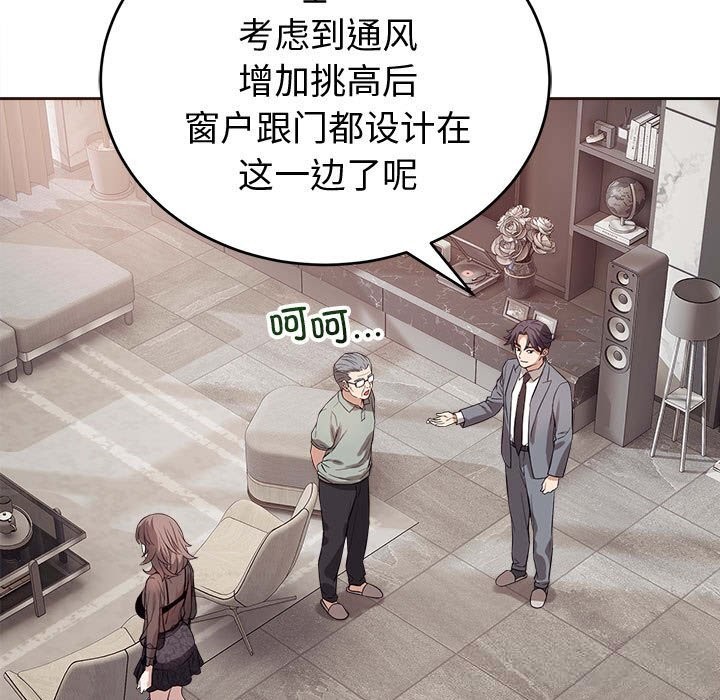 22P - 错位的星辰/今天也要加油