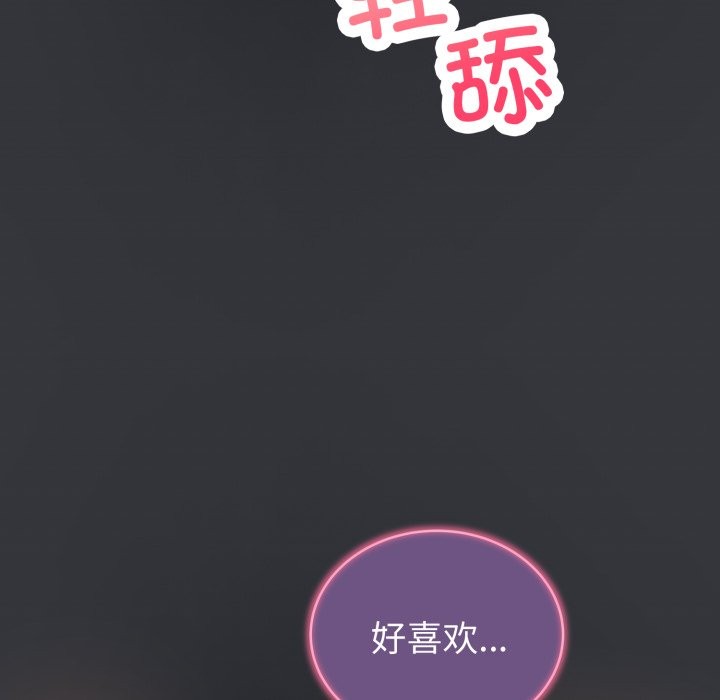 230P - 错位的星辰/今天也要加油