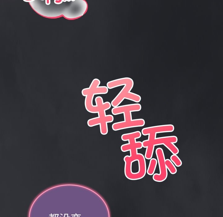 232P - 错位的星辰/今天也要加油