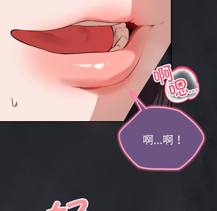 235P - 错位的星辰/今天也要加油