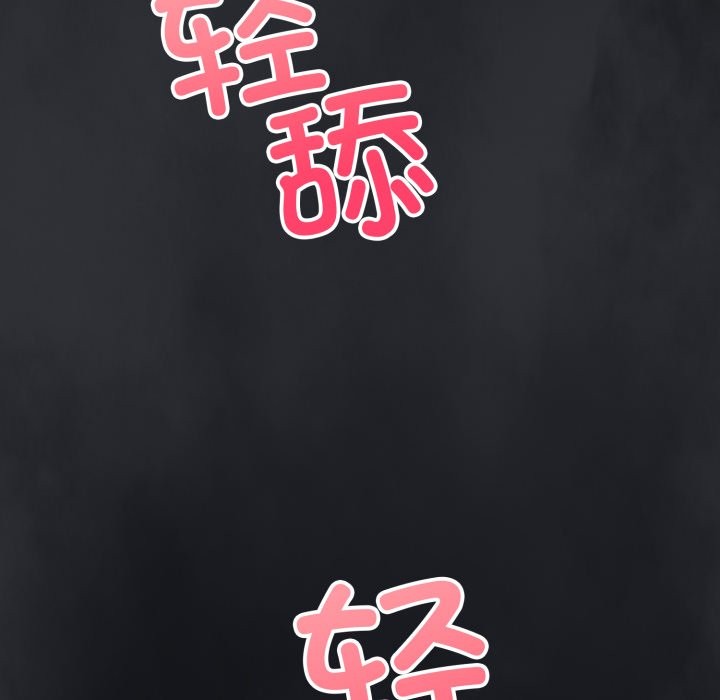 236P - 错位的星辰/今天也要加油