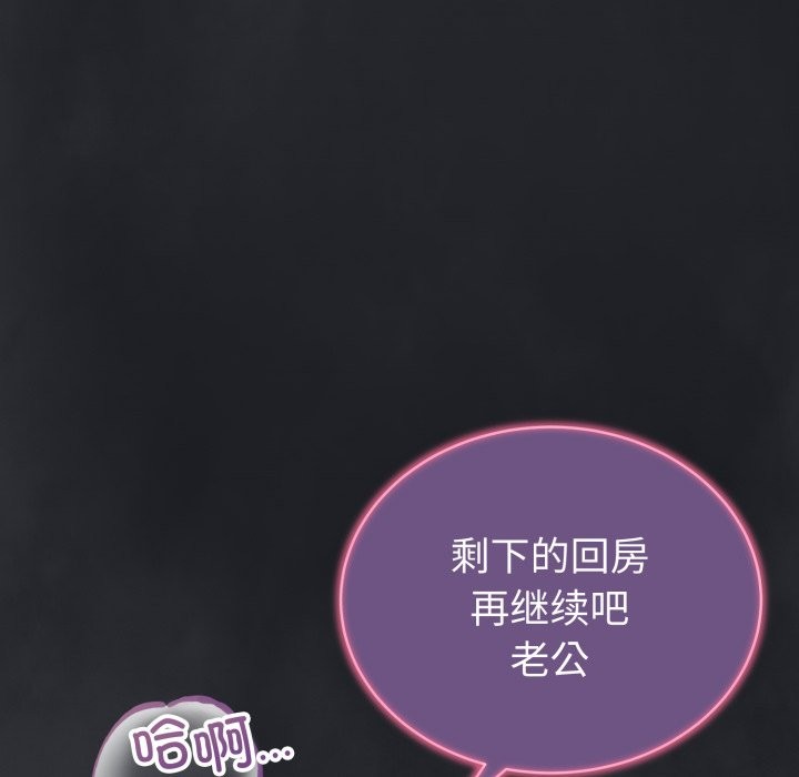 240P - 错位的星辰/今天也要加油