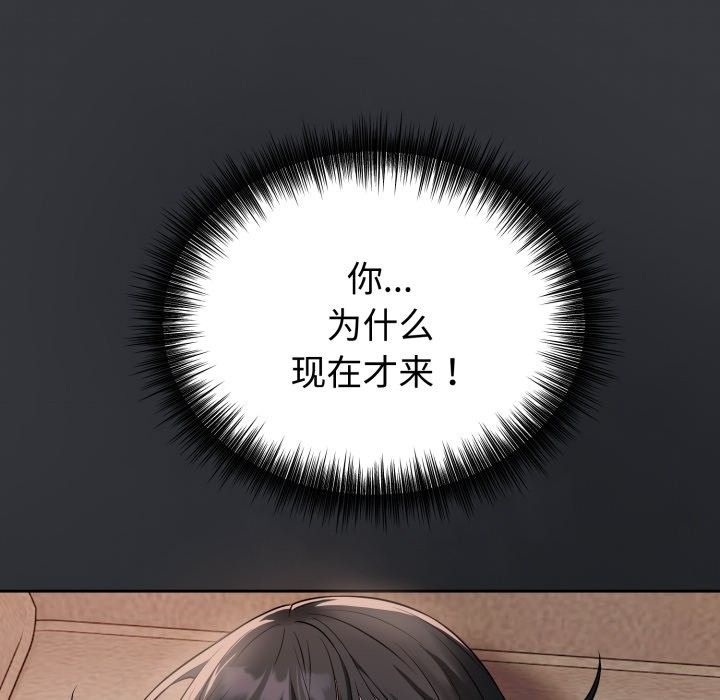 247P - 错位的星辰/今天也要加油