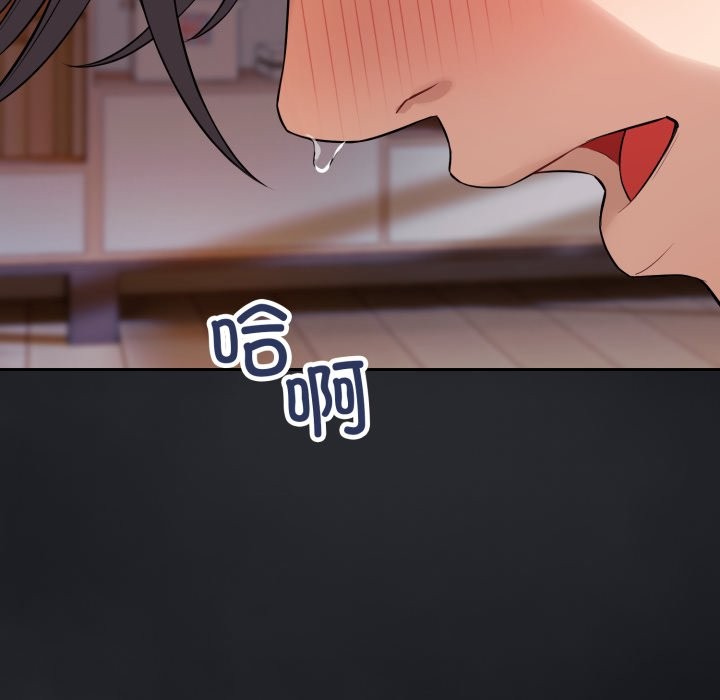 251P - 错位的星辰/今天也要加油