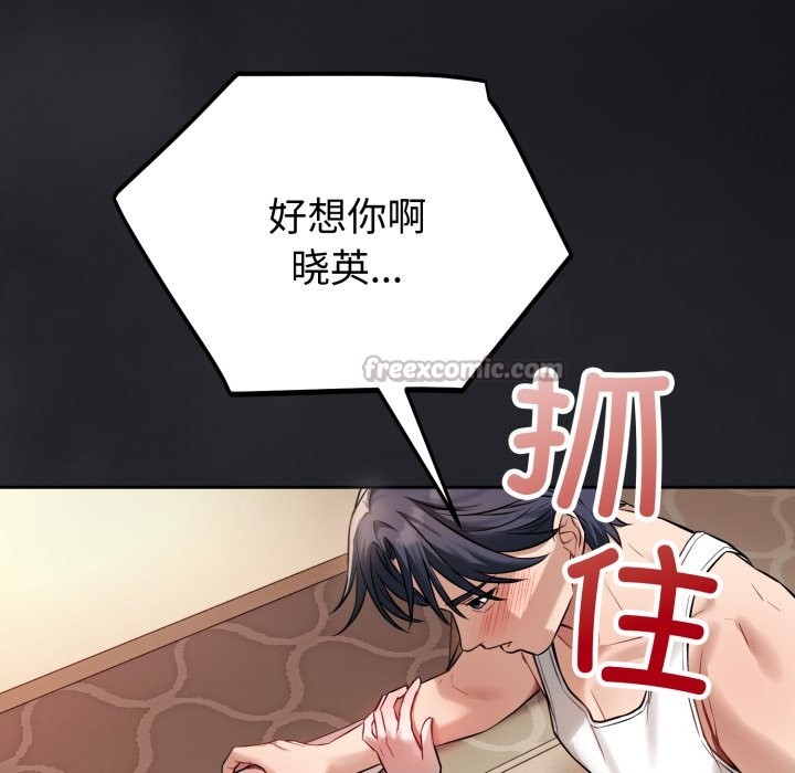 252P - 错位的星辰/今天也要加油