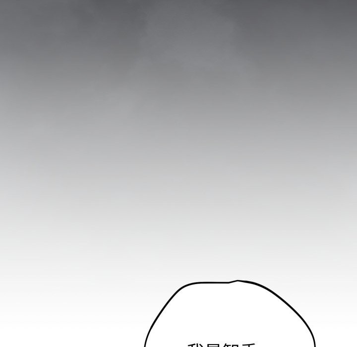 262P - 错位的星辰/今天也要加油