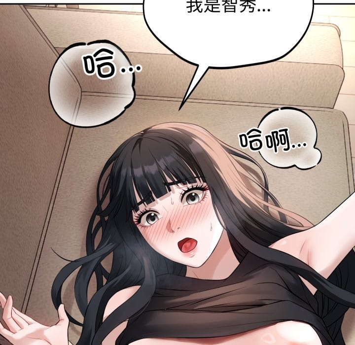 263P - 错位的星辰/今天也要加油