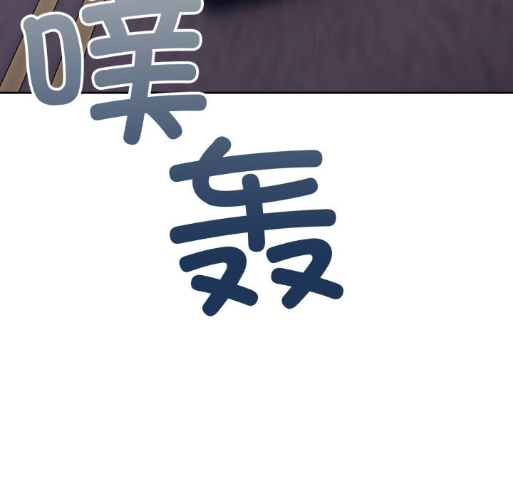 26P - 错位的星辰/今天也要加油