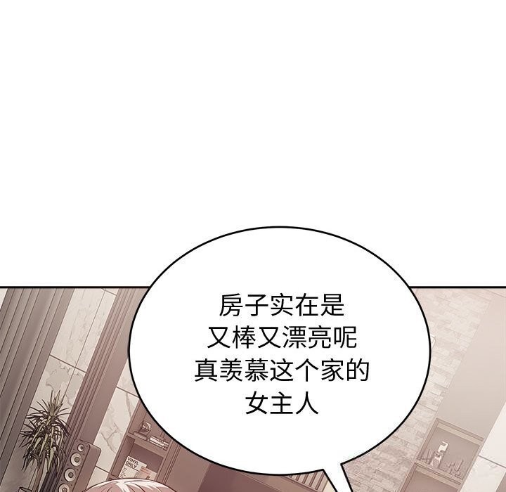 26P - 错位的星辰/今天也要加油