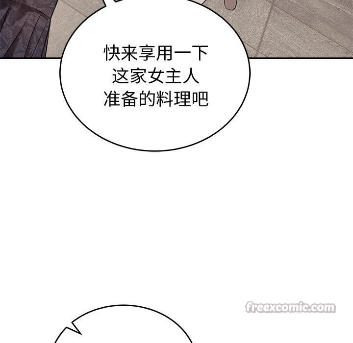 28P - 错位的星辰/今天也要加油