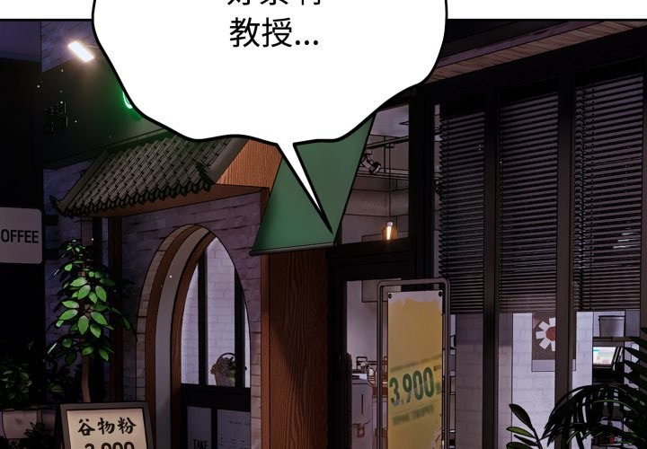2P - 错位的星辰/今天也要加油