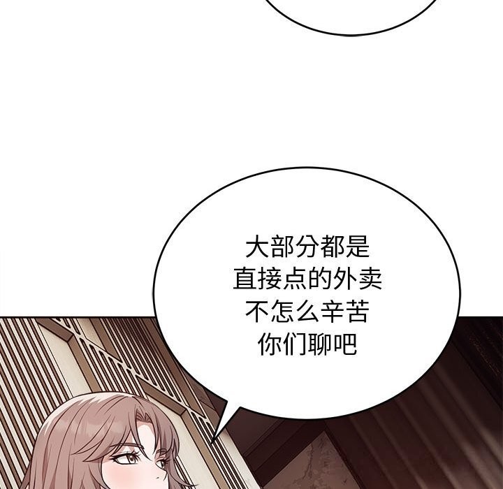 30P - 错位的星辰/今天也要加油