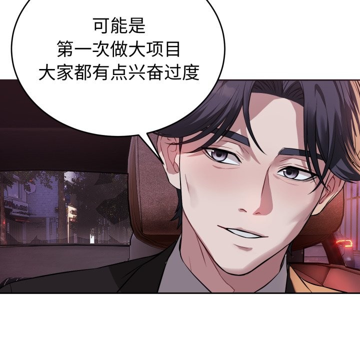 30P - 错位的星辰/今天也要加油