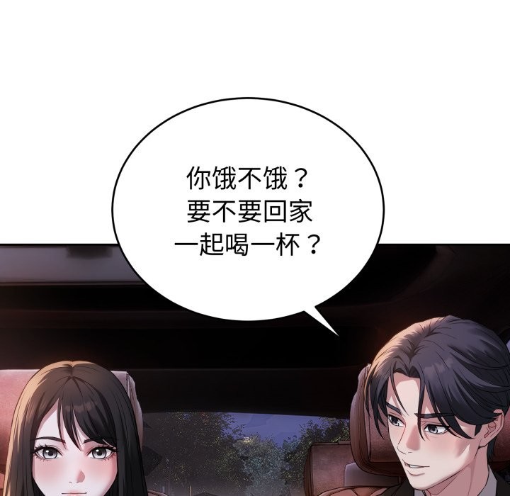 31P - 错位的星辰/今天也要加油