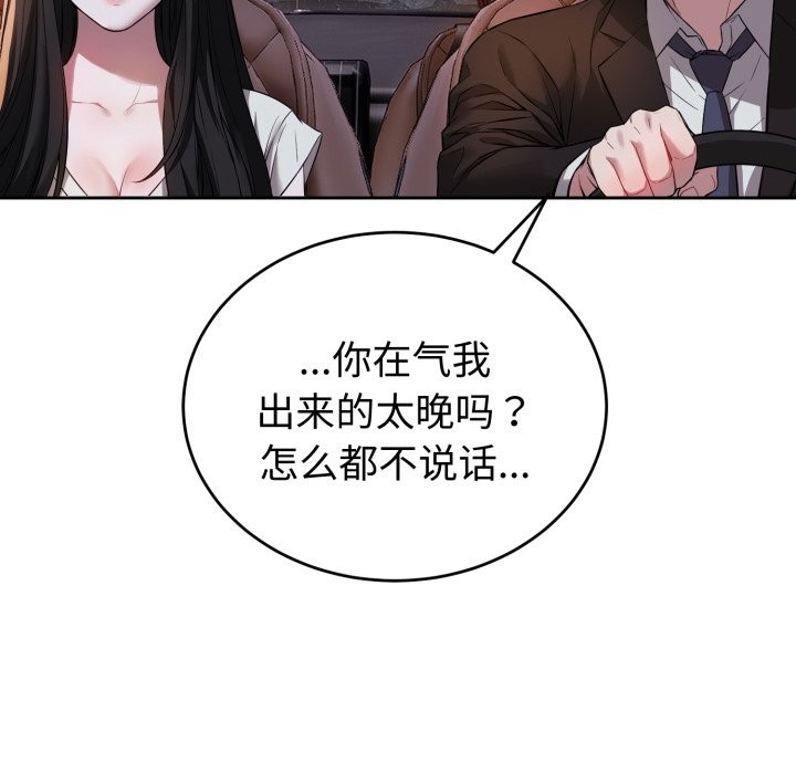 32P - 错位的星辰/今天也要加油