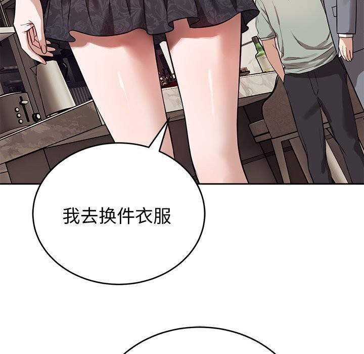 32P - 错位的星辰/今天也要加油