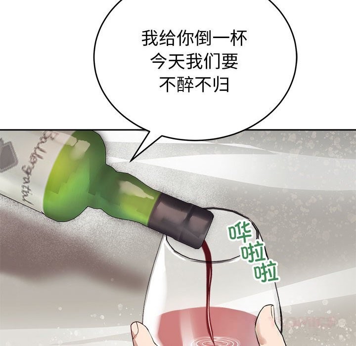 33P - 错位的星辰/今天也要加油