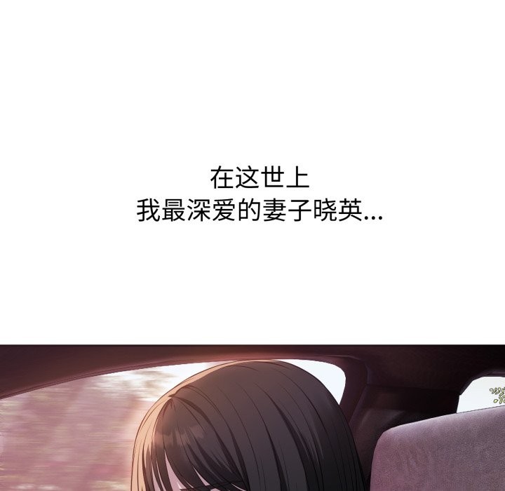 33P - 错位的星辰/今天也要加油