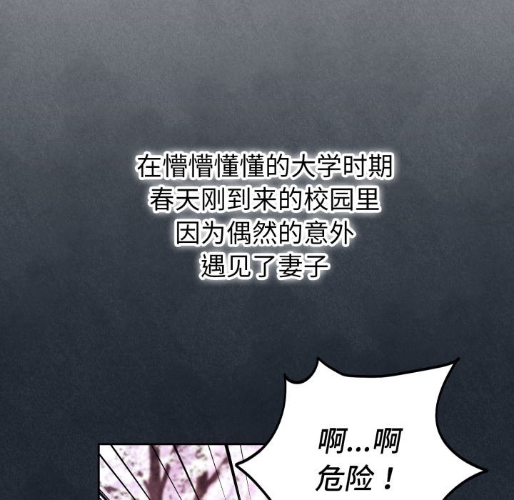 36P - 错位的星辰/今天也要加油