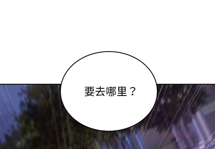 3P - 错位的星辰/今天也要加油