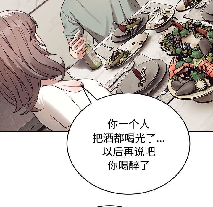 38P - 错位的星辰/今天也要加油