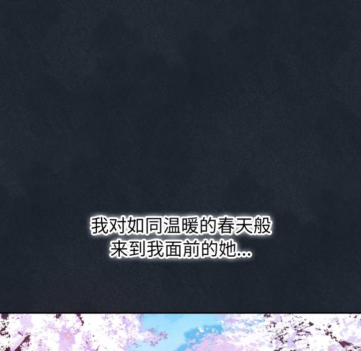 39P - 错位的星辰/今天也要加油