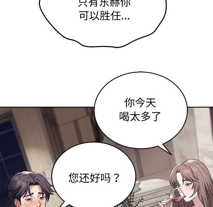 40P - 错位的星辰/今天也要加油