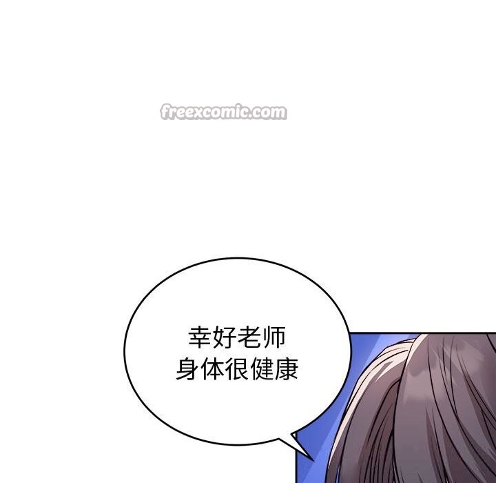 42P - 错位的星辰/今天也要加油