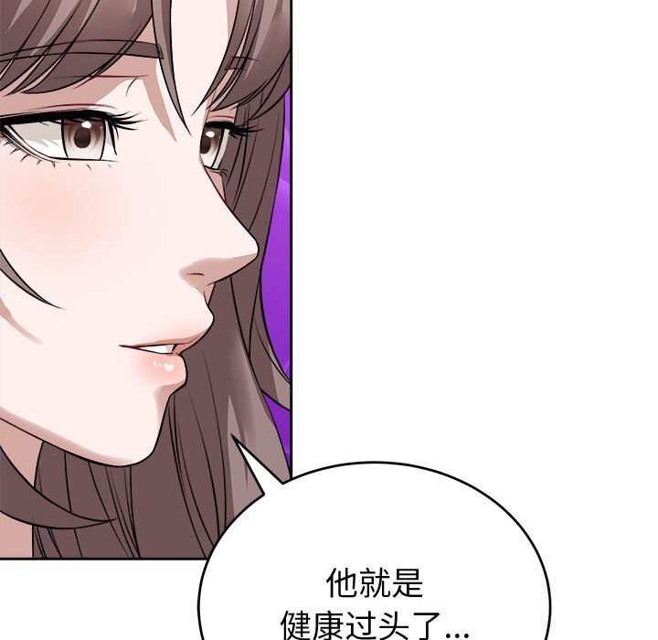 44P - 错位的星辰/今天也要加油