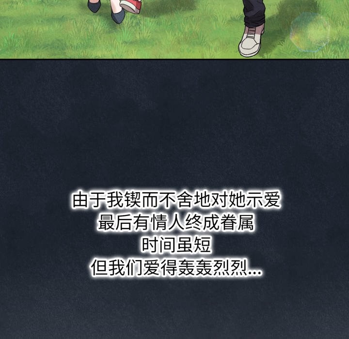 46P - 错位的星辰/今天也要加油