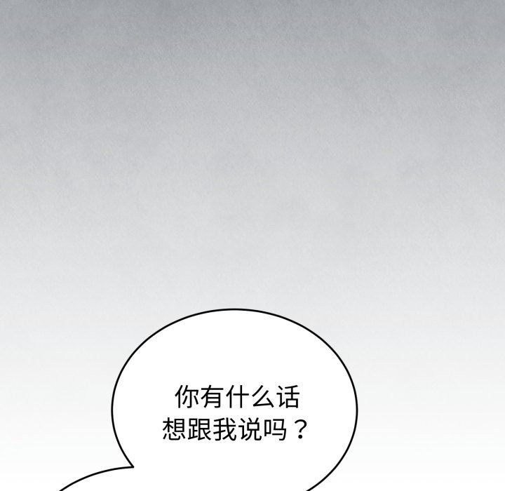 48P - 错位的星辰/今天也要加油