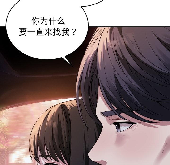 49P - 错位的星辰/今天也要加油