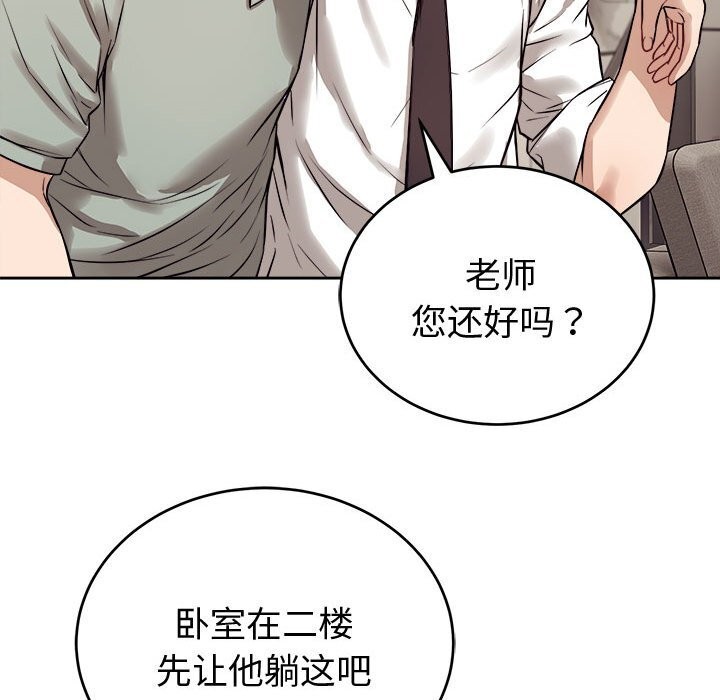 50P - 错位的星辰/今天也要加油
