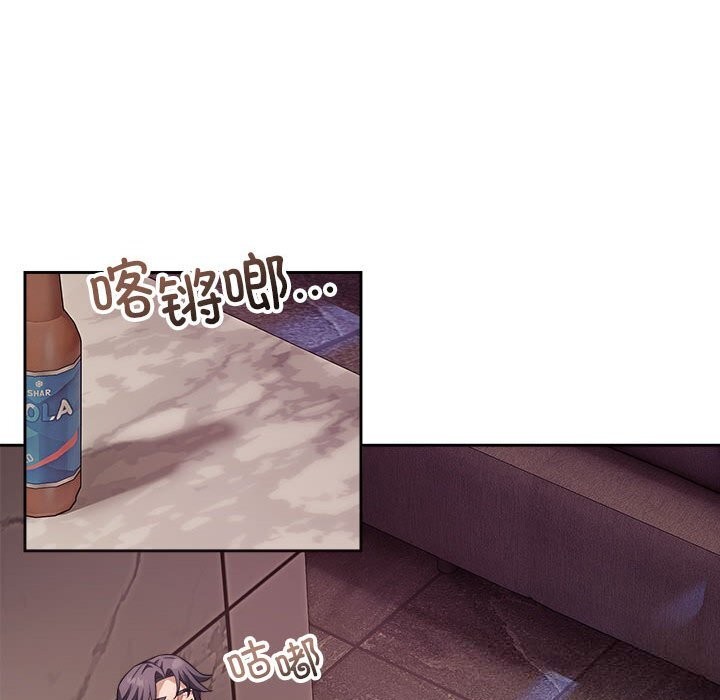 55P - 错位的星辰/今天也要加油